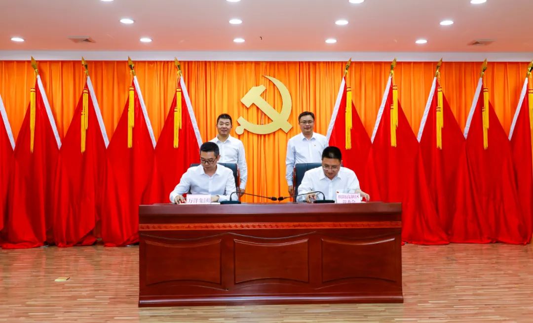 万洋集团与揭阳高新区签订战略合作协议,总裁吴建明受聘为高新区决策咨询顾问 万洋集团与揭阳高新区签订战略合作协议,总裁吴建明受聘为高新区决策咨询顾问